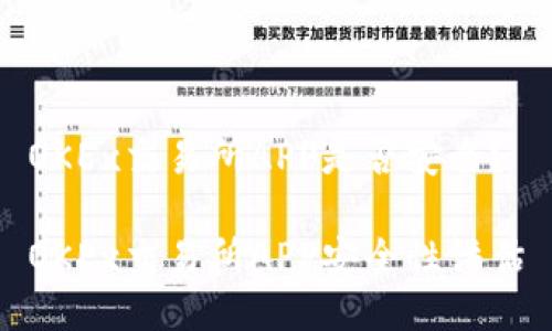 OKEx交易所APP是否安全?
OKEx交易所APP安全性评估