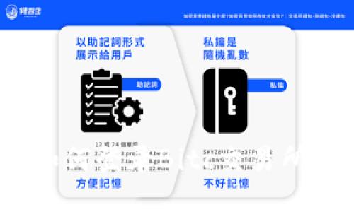 如何登录Bitc交易所?