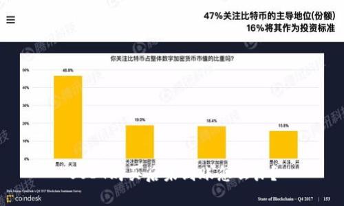 USDT购买后未到账怎么办?