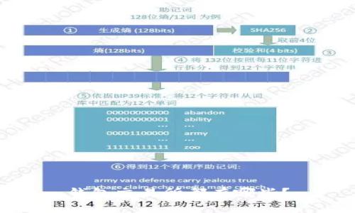 钱包交易所都有哪些?
