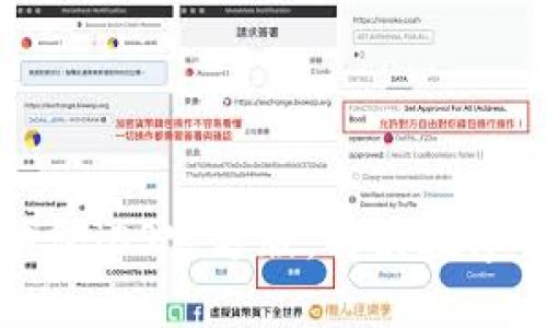 下载比特币钱包iOS官方版,解决数字货币存储问题