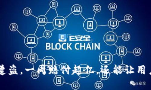 BitKeep遭盗,一周赔付超亿,还能让用户信服吗?