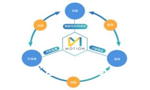 如何下载数字货币钱包app,安全地管理你的数字资产