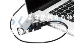 币圈出金最安全的方法有哪些?币圈,出金,安