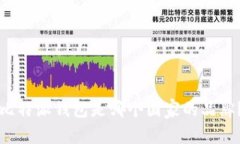 比特派钱包是哪个国家的品牌?