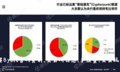 了解Bybit官网资料,交易所信息,手续费,交易玩