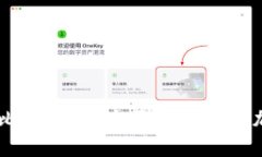 Coinbase和Huobi比较:哪一个更适合您的加密货币投