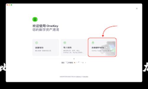 Coinbase和Huobi比较:哪一个更适合您的加密货币投资需求?