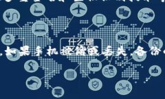 下载BK钱包有风险吗?下载BK钱包、BK钱包安全、