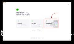BitKeep是六大钱包之一吗?探究国内主流数字货币