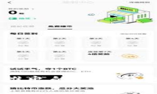 柚子钱包最新消息:新推出的柚子钱包V3.0版本和更新内容