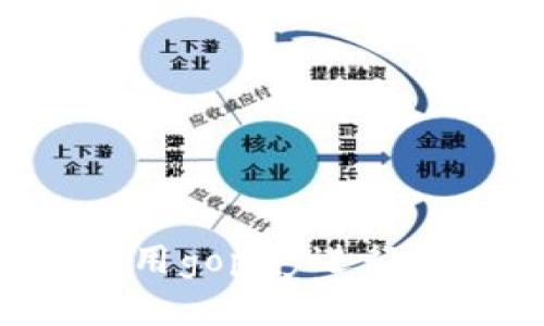 gopay官方地址,使用gopay进行数字支付,便捷可靠