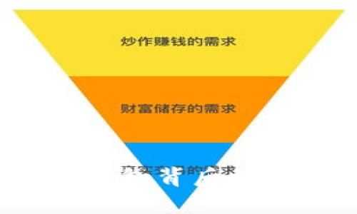 探究波币钱包背后的公司是谁?