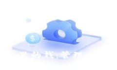 数字钱包里的钱:管理、安全与取用