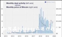 如何在BitKeep上进行投资