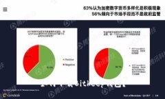 如何下载Bitkeep钱包?