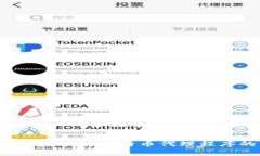 比特派会被冻结吗?——比特币代理程序的法律