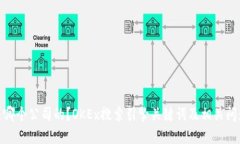 OKEx是哪个公司的?OKEx搜索引擎关键词及相关问题