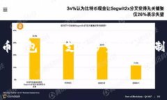 多重签名(Multisig)是什么?多重签名是一种加密