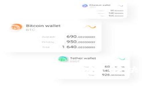 USDT转钱包没有收到怎么办?解决方案和常见问题