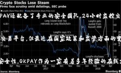OKPAY虚拟币交易是否合法?关键词OKPAY,虚拟币交