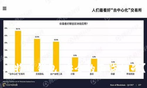 比特币钱包:安全的面临挑战?