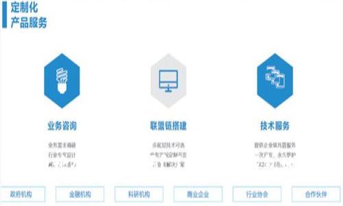 通过USDT钱包地址会查到你吗?了解USDT钱包地址隐私保护方法
