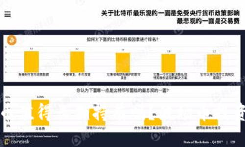 波场币值得长期持有吗?波场币投资指南