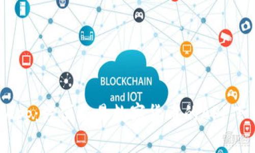 OKCoin iOS App:方便交易数字货币的APP下载及使用指南