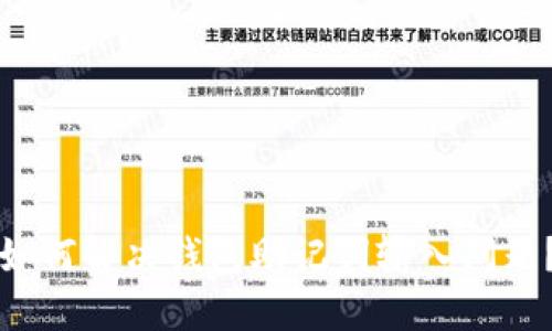 如何解决钱包助记词输入问题?