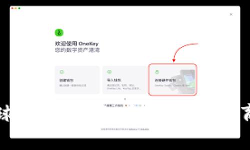加密货币中心球馆:探索加密货币和体育运动的交汇点