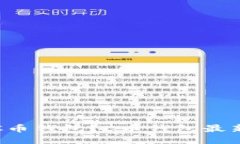 如何下载最新版C币钱包?C币钱包最新版下载地址
