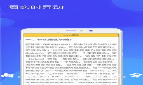 探讨币圈走向,分析币圈现状,分享币圈经验