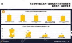 币圈必备:十大交易所下载推荐