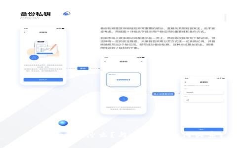 BitKeep是什么?与比特币有何关系?