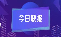 数字钱包存钱方法有哪些?keywords数字钱包,存钱