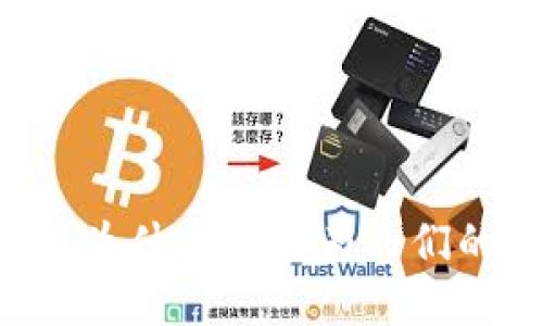 BK钱包:为什么它成为人们的?如何?