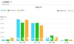 TronLink钱包:使用TronLink钱包轻松管理USDT