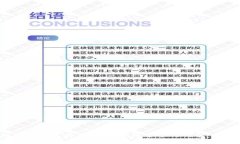 比特币钱包使用教程:如何通过代码导入钱包