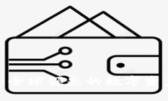了解OKEx:全球领先的数字资产交易平台