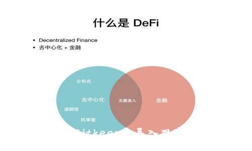 如何在Bitkeep中导入观察钱包?