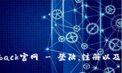 TopCashback官网 - 登陆,注册以及优惠活动