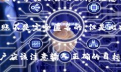 比特币转钱包需要多久时间? | 比特币转账 | 比