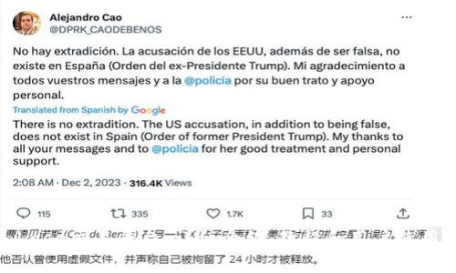 Coinbase交易平台:详细介绍、教程和用户使用心得