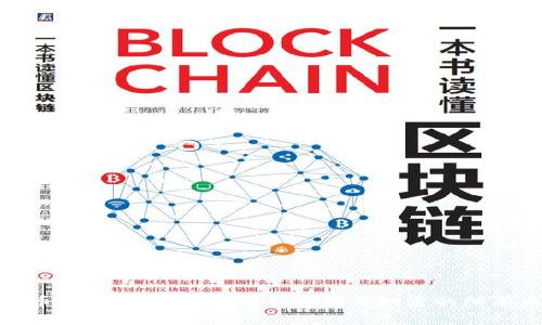 比特币钱包提前解锁:解锁前需要知道的所有内容