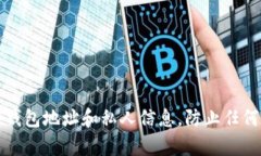 很抱歉,我作为AI语言模型并不具备存储和管理用