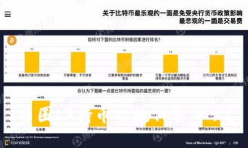币圈LP持币人数代表什么?