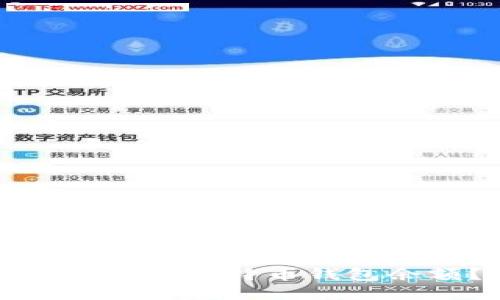 如何查询比特币钱包余额?