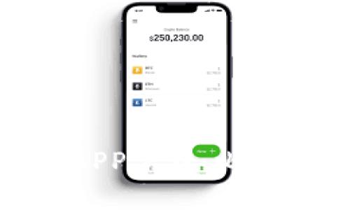 安卓比特派钱包APP下载:比特币安全存储首选