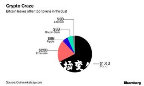 币圈最新消息RWT:应对市场变化,从“扛单族”到“策略族”